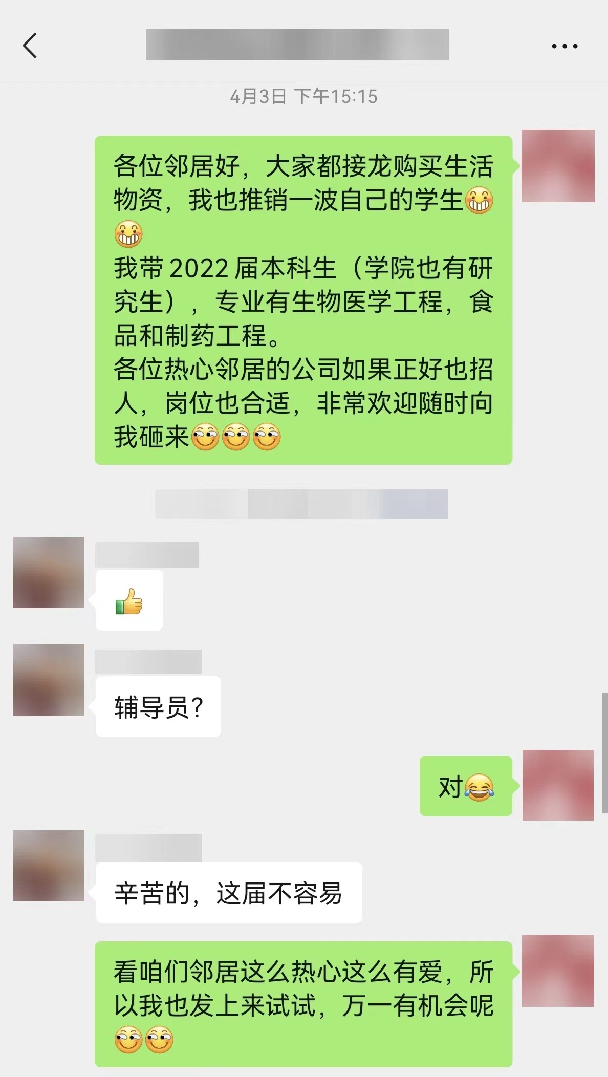 微信图片_20220515150052.jpg