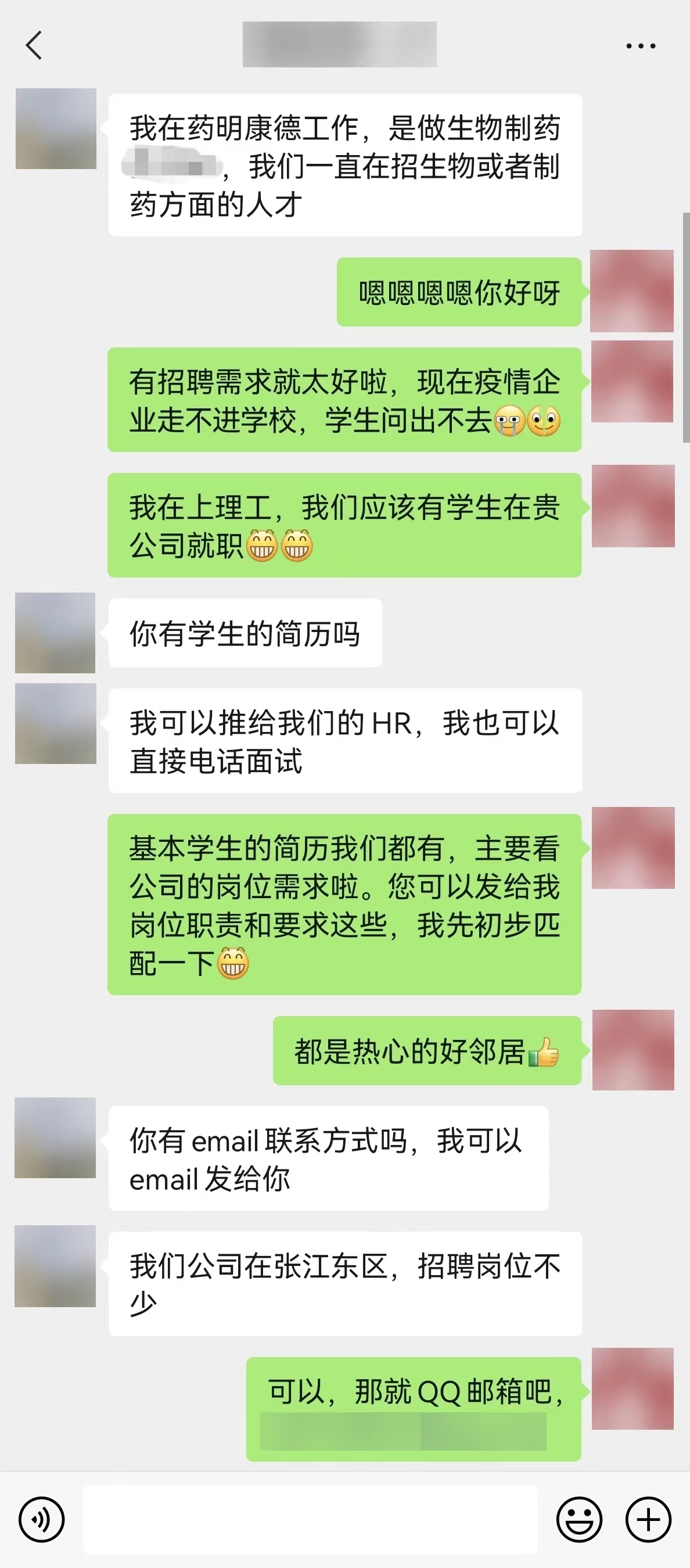 微信图片_20220515150158.jpg