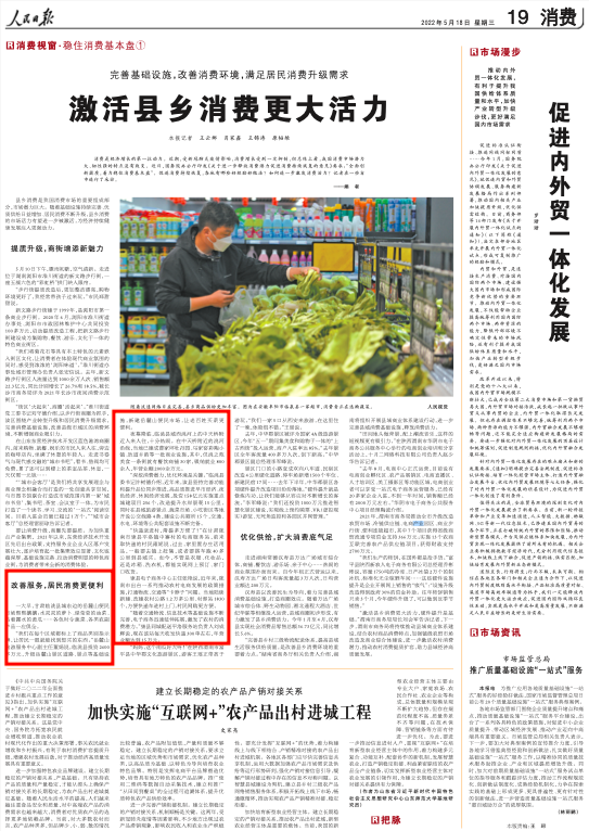 截屏2022-05-18 11.13.32.png