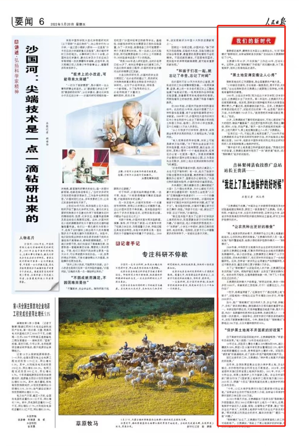 1653000930607833.png image.png