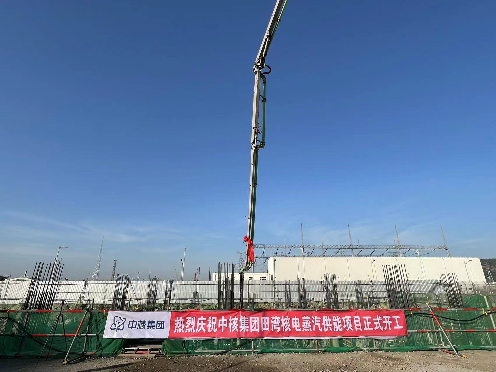 1653618695524402.jpg 20220527连云港核能.jpg