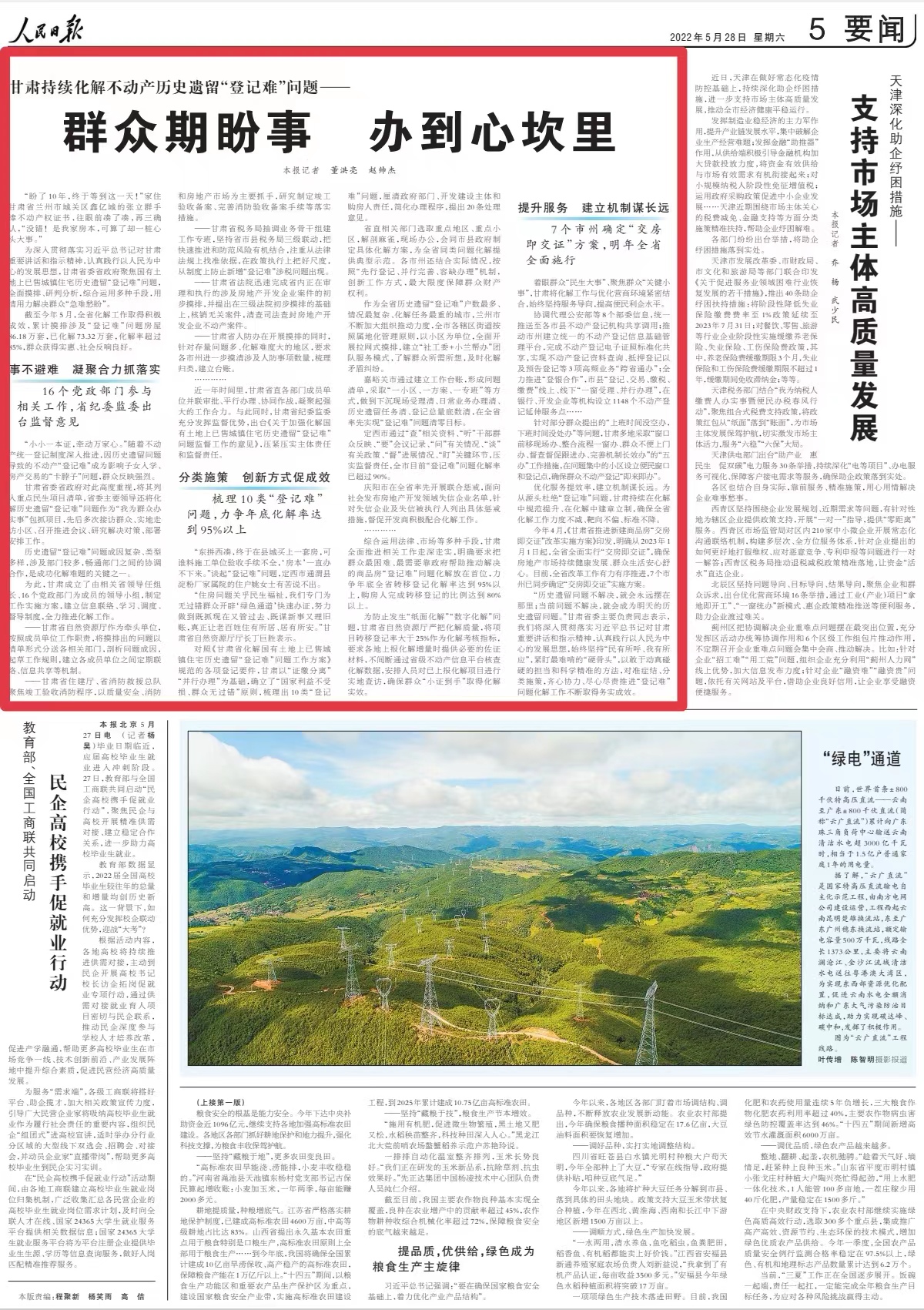 1653696364201432.jpg 11.jpg