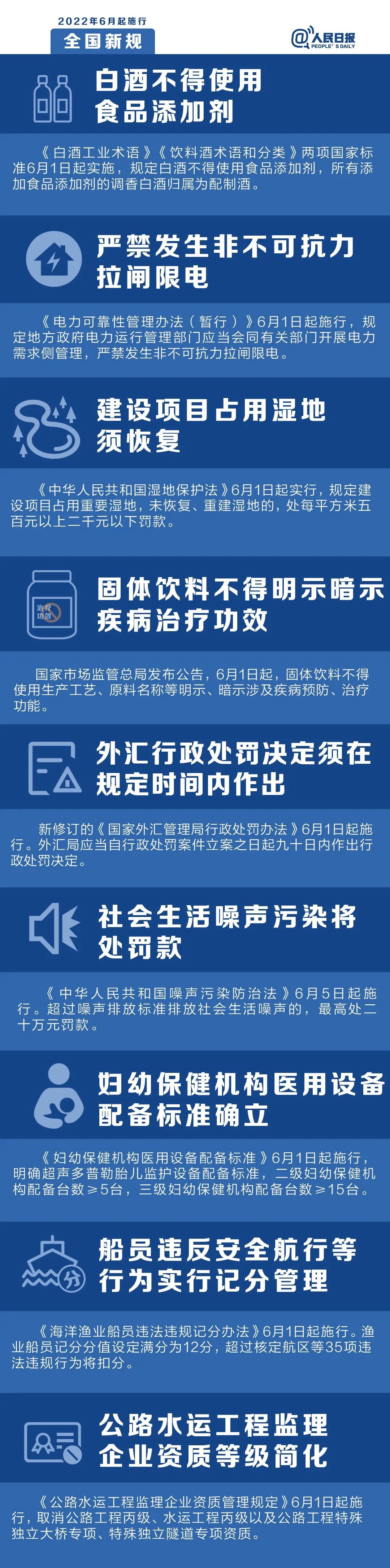 微信图片_20220531084421.jpg?x-oss-process=style/w10