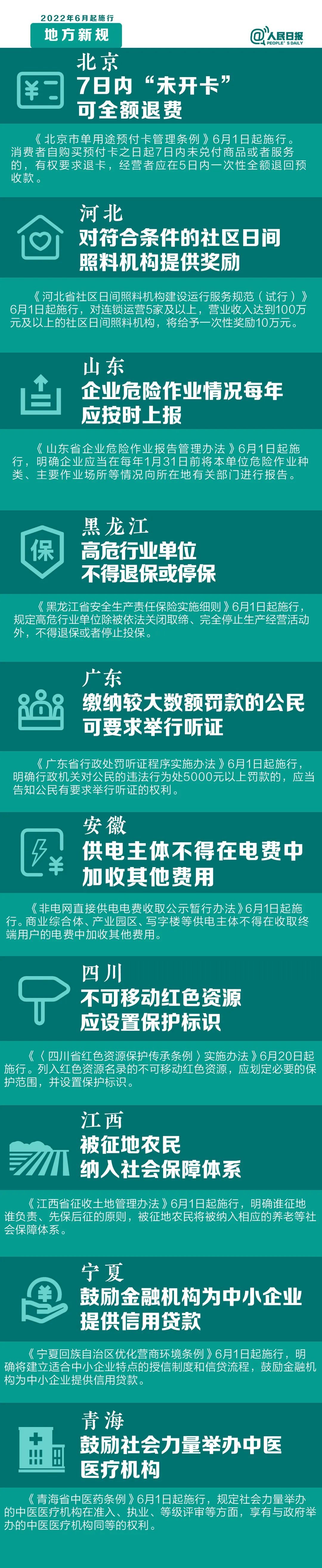 微信图片_20220531084426.jpg?x-oss-process=style/w10