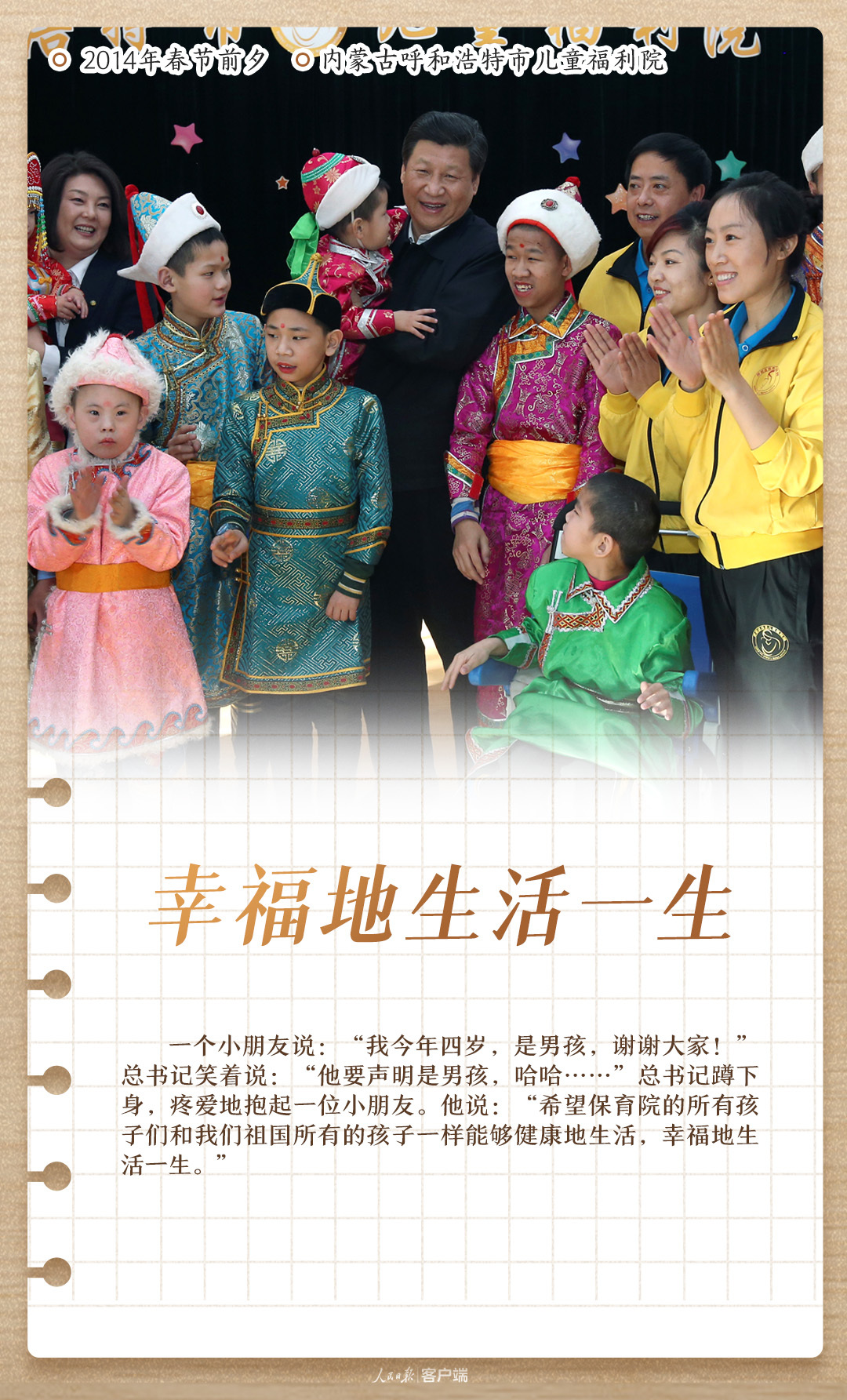 1654004215411547.jpg?x-oss-process=style/w10 0525兒童節2.jpg?x-oss-process=style/w10