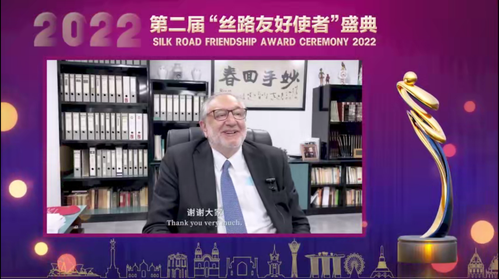 “中医文化海外传播友好使者集体”的代表，来自西班牙的拉蒙•马利亚•卡尔杜克代表获奖集体发表获奖感言2.png
