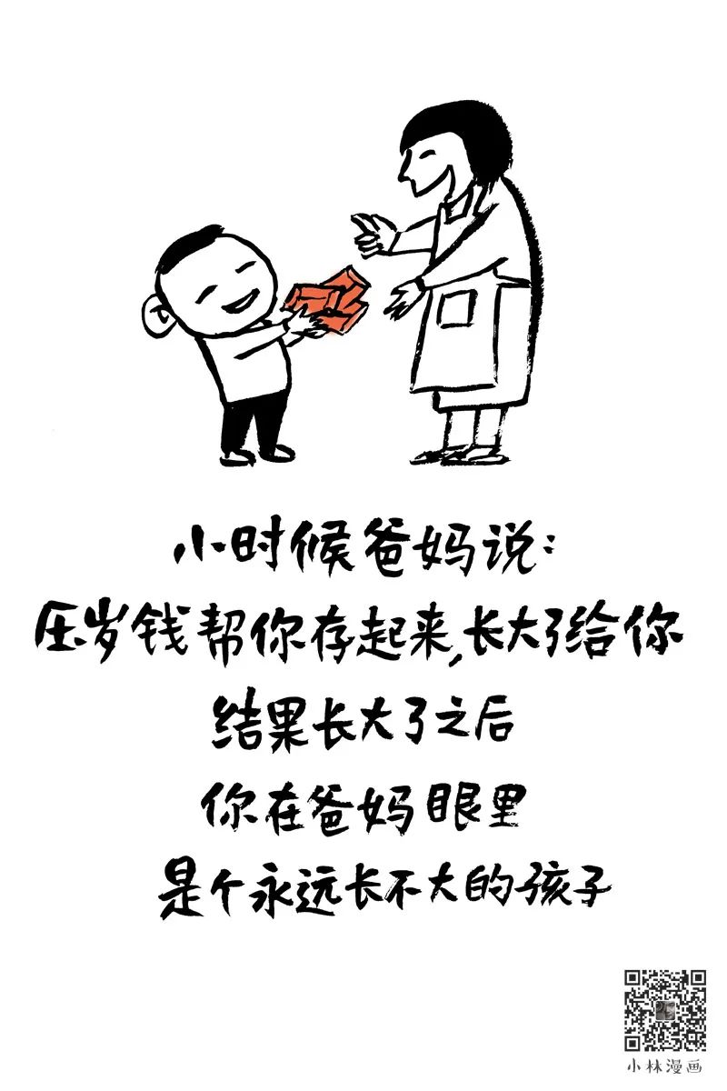 1654091253118390.jpg 微信图片_20220601214716.jpg