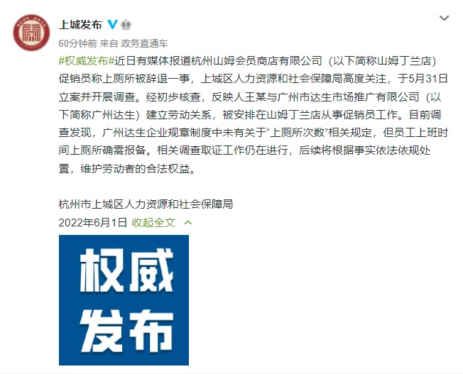 微信图片_20220601163704.png