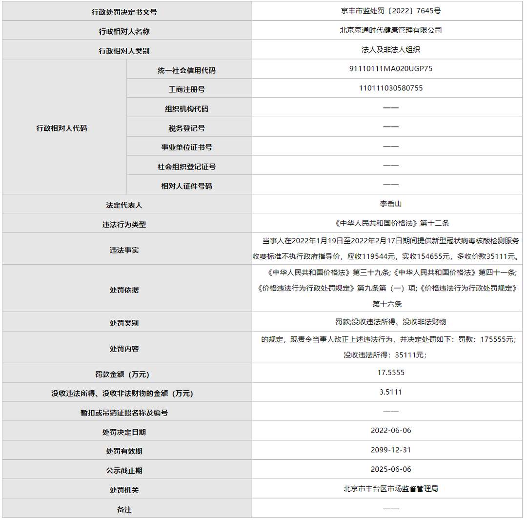 18.png?x-oss-process=style/w10