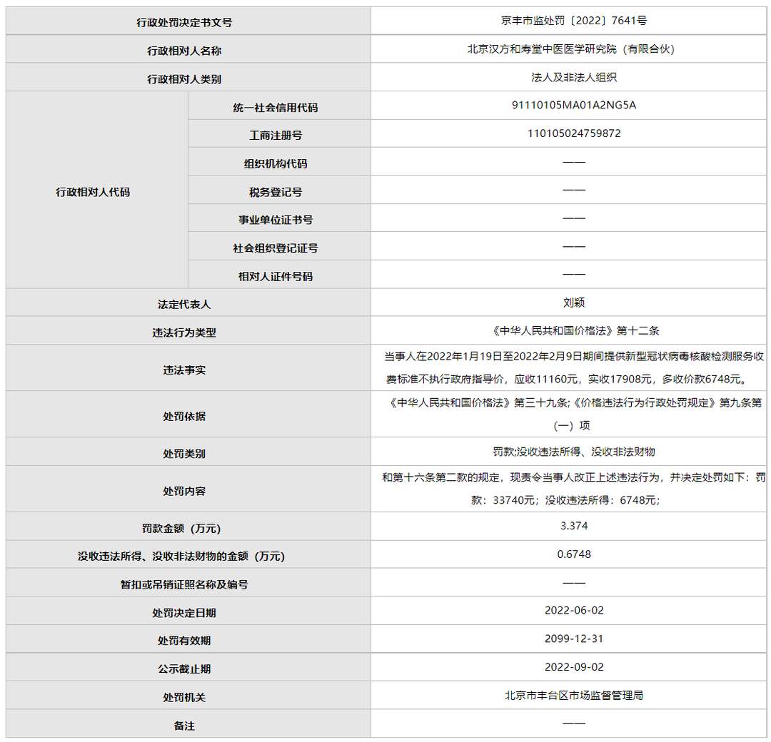 19.png?x-oss-process=style/w10