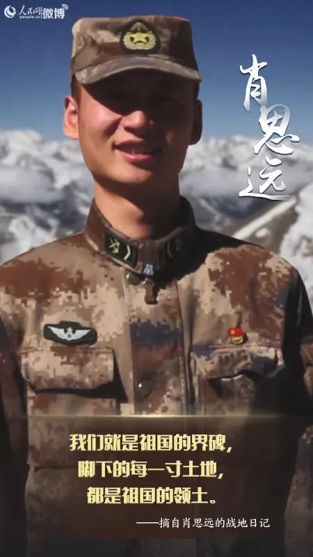 肖思远烈士的父母为啥偷偷收麦子