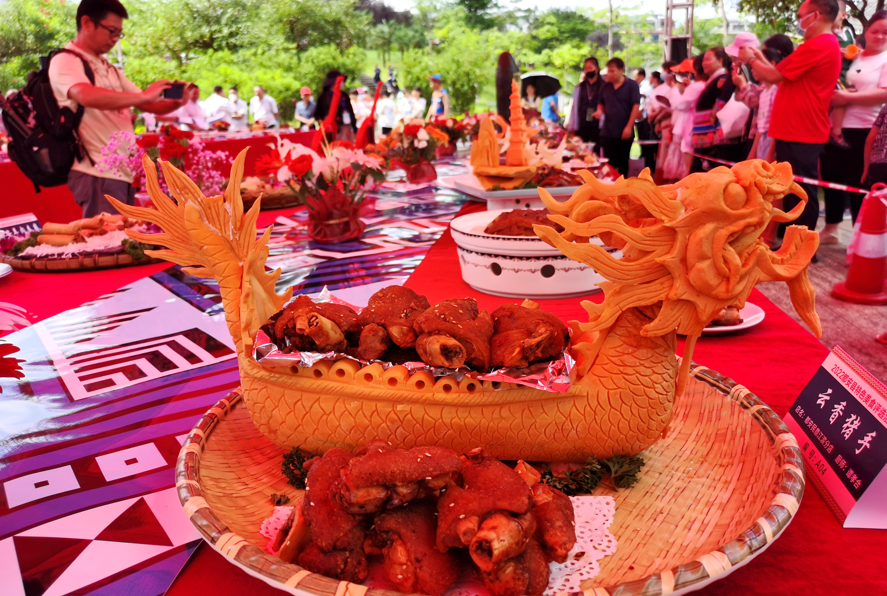 广西都安特色美食祝著飘香