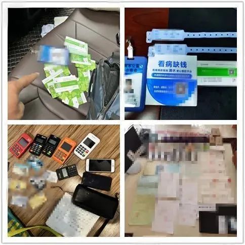 网友爱心善款怎可被侵占?警方端掉非法筹款平台