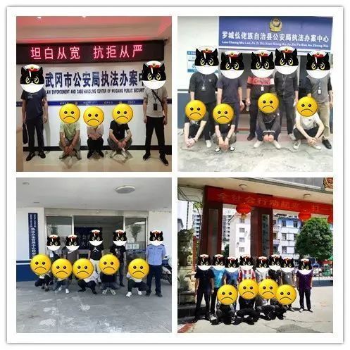 网友爱心善款怎可被侵占?警方端掉非法筹款平台