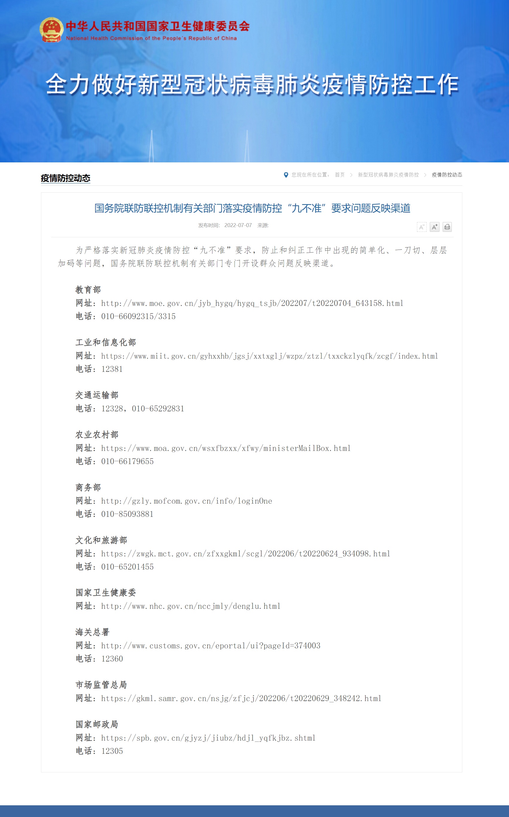 1657247360461195.png 十.png