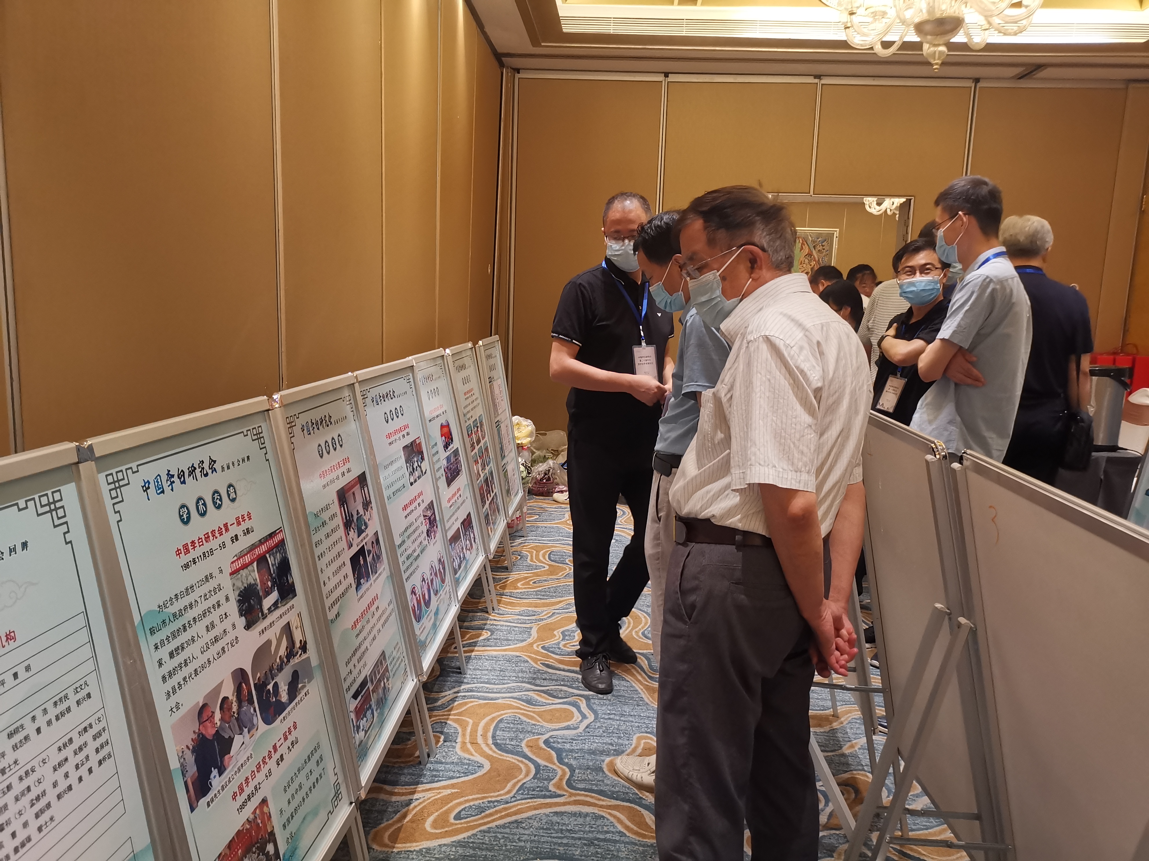 1657420201264479.jpg 中国李白研究会历届年会展.jpg