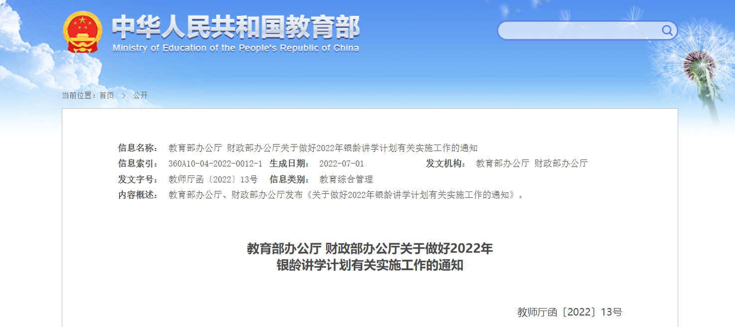1657622878375096.png 微信图片_20220712184740.png