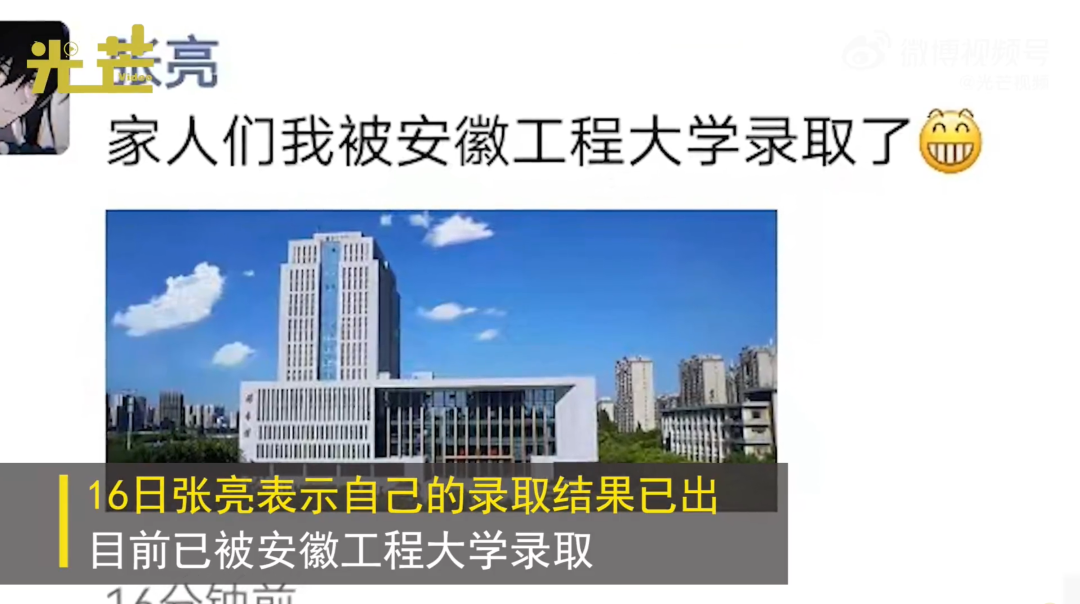 1657963826471124.png 张亮2.png