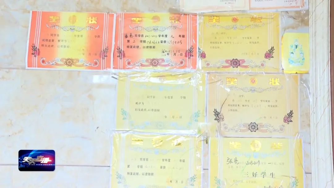 1657963874137048.jpg 张亮3.jpg