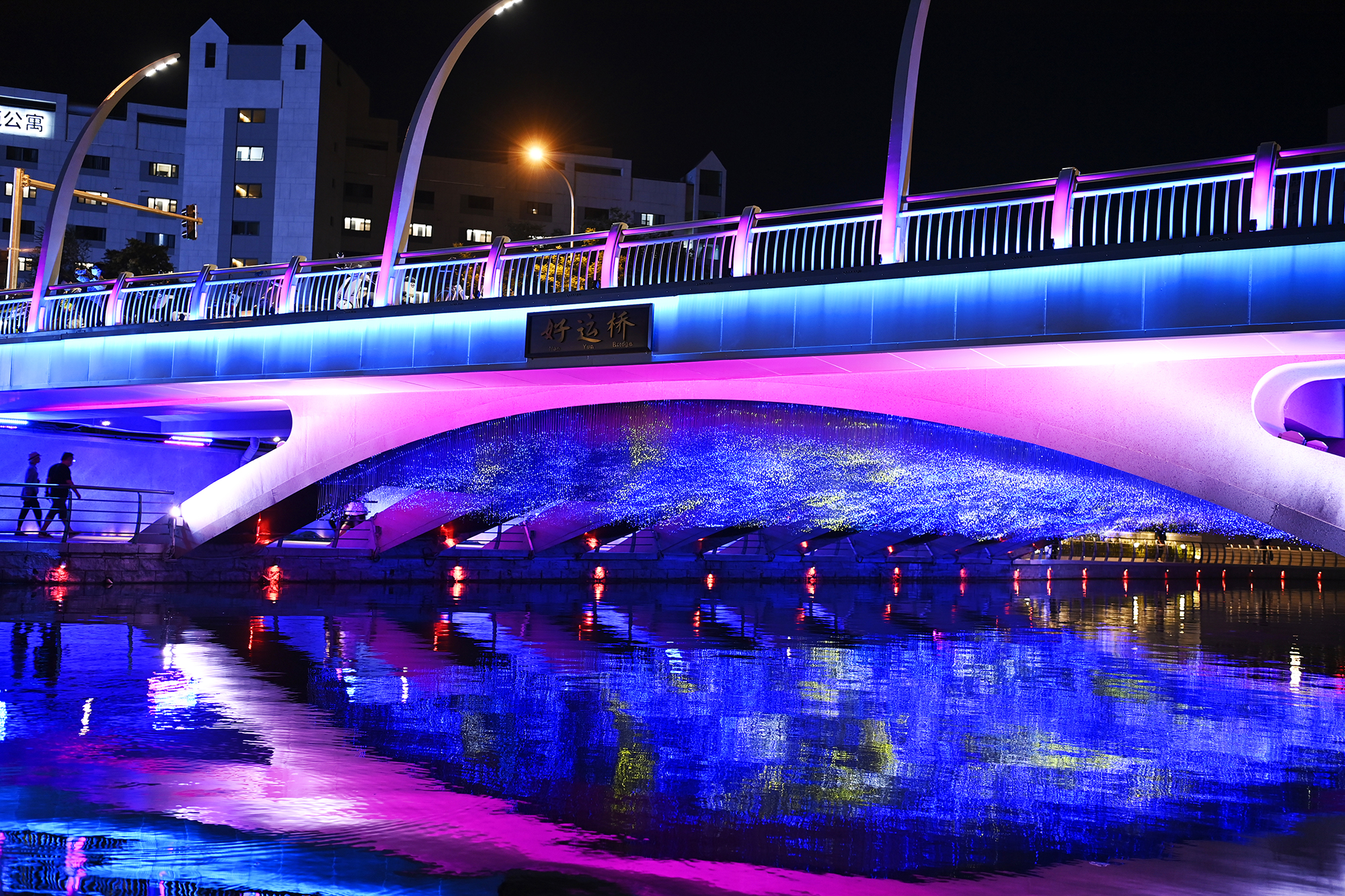 醉美夜京城打卡亮马河国际风情水岸