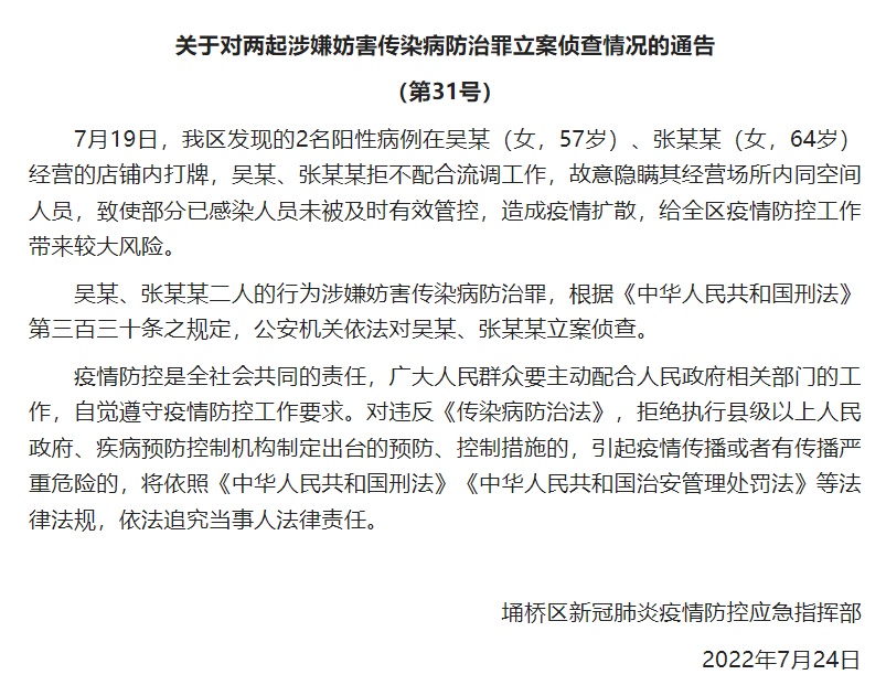 1658668176719367.png?x-oss-process=style/w10 通告.png?x-oss-process=style/w10