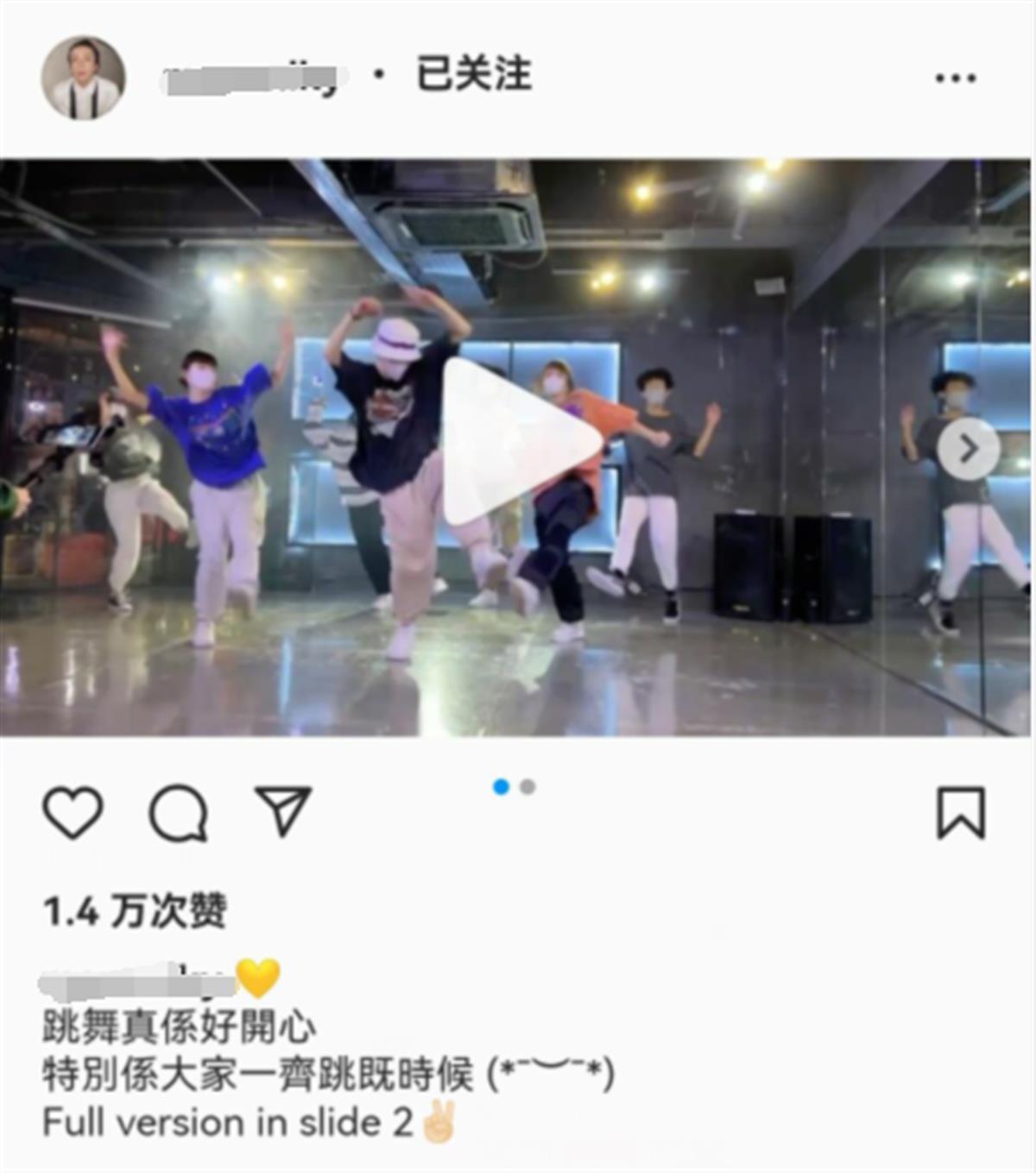 香港演唱会1.png