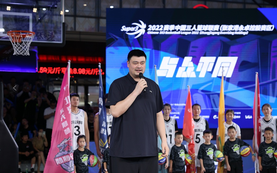 中国三人篮球联赛正式诞生！人民日报专访姚明