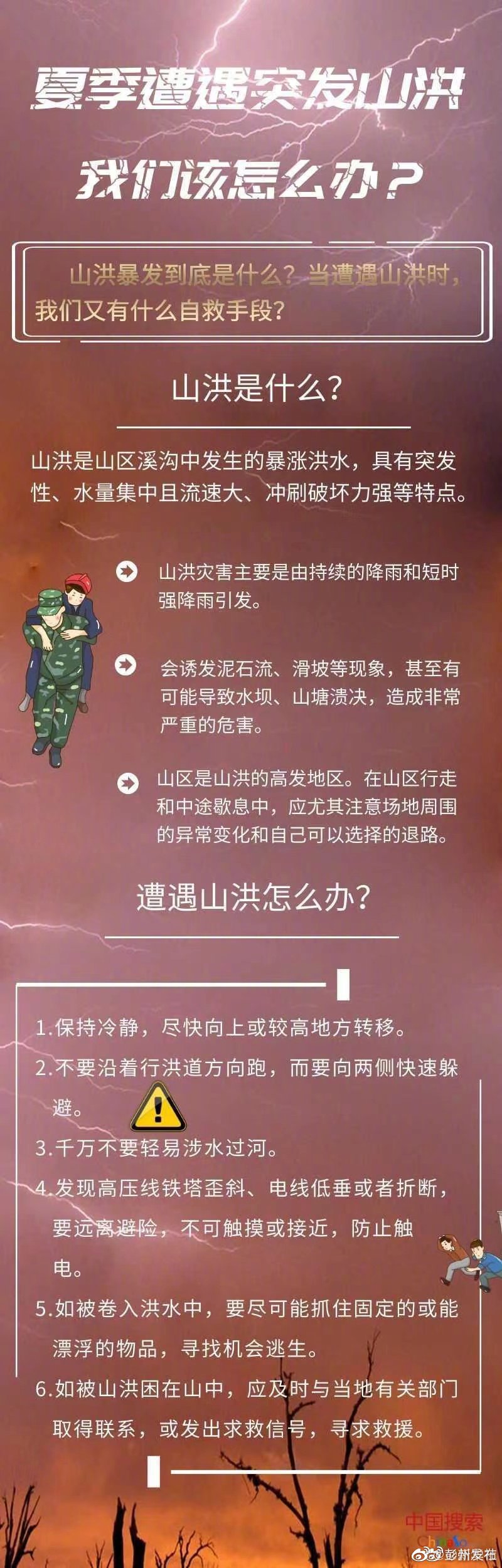 1660431935287155.jpg 641.jpg