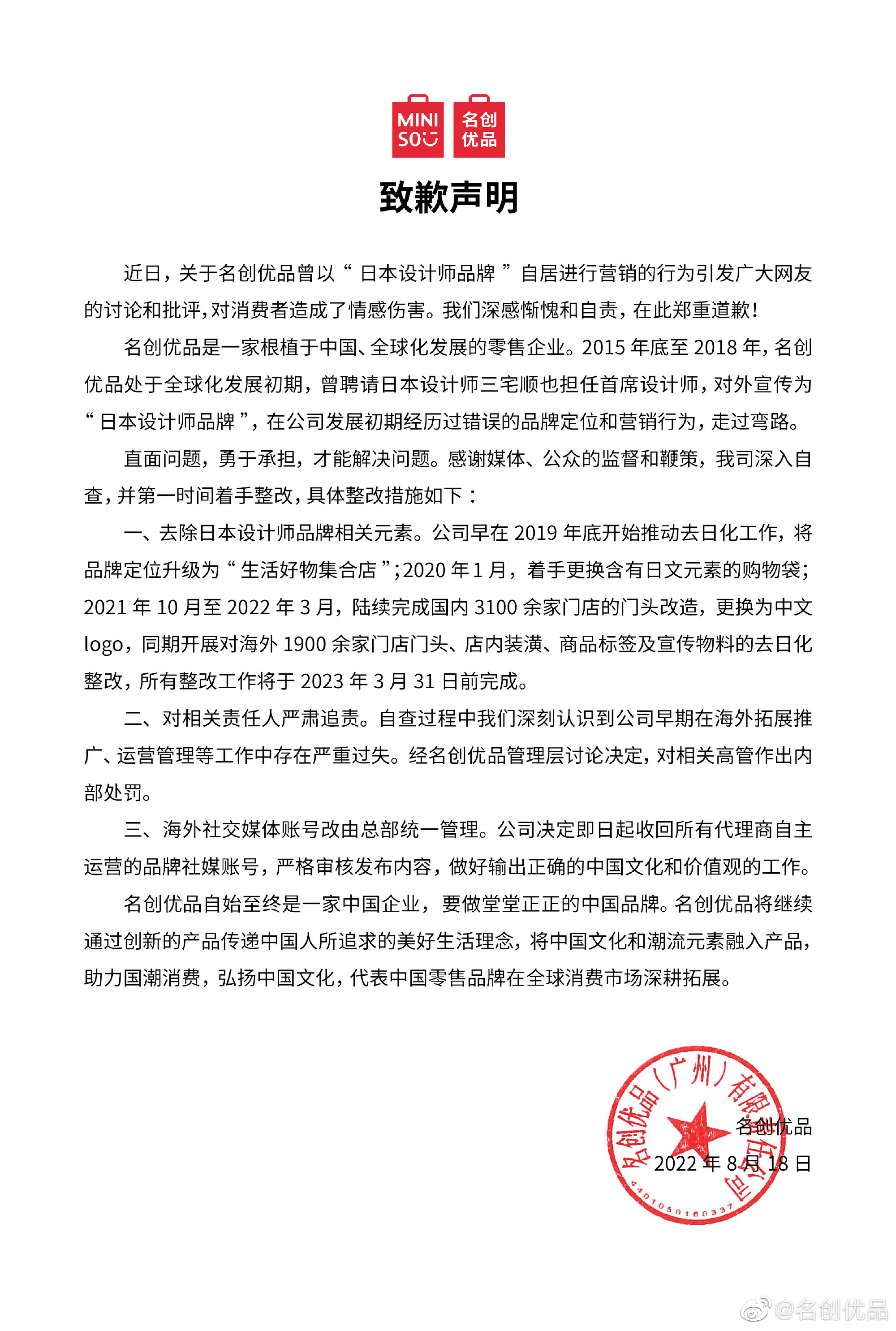 微信图片_20220818173110.jpg