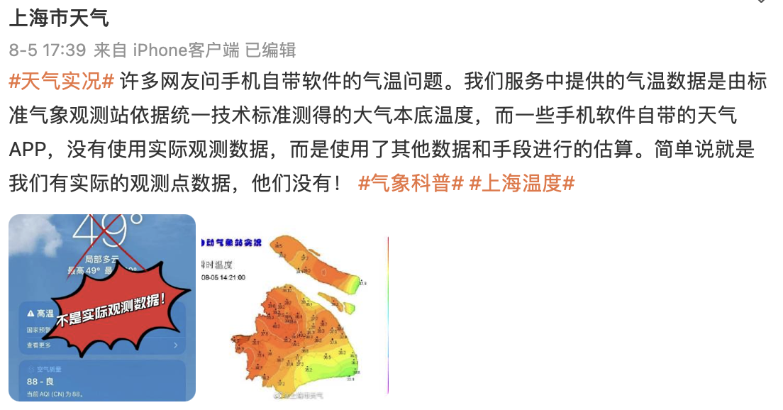 1661220475644736.png b53faf17771648539524544eb096e8c2.png