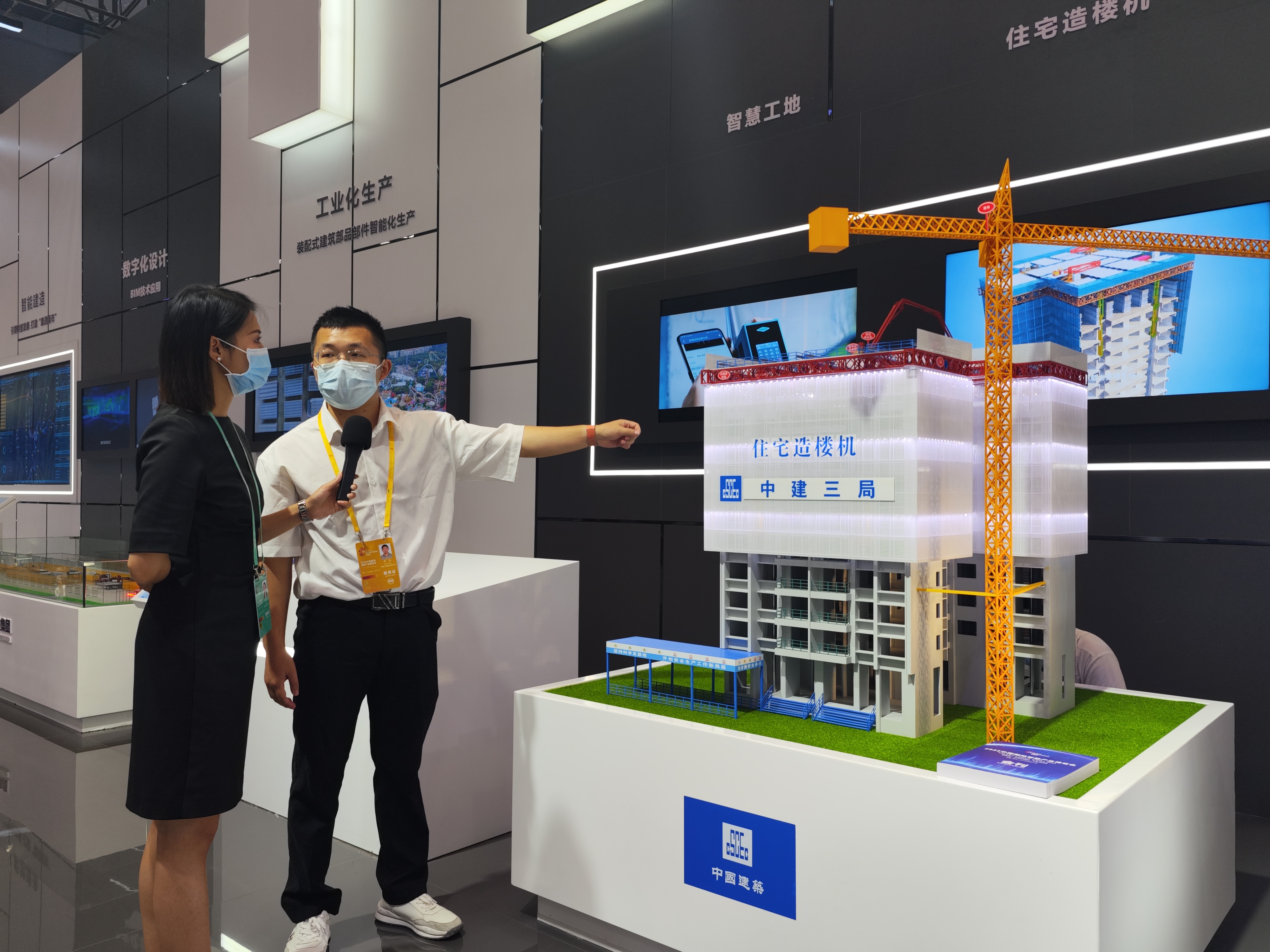 顶升一层楼最快只需80分钟！中建三局自主研发的“住宅造楼机”亮相2022智博会_人民日报