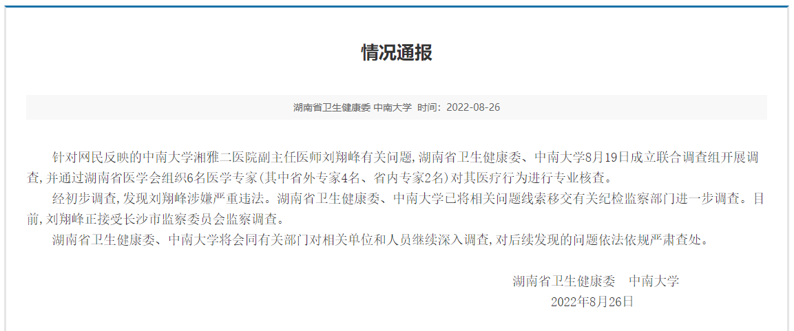 1661527136818116.png image.png