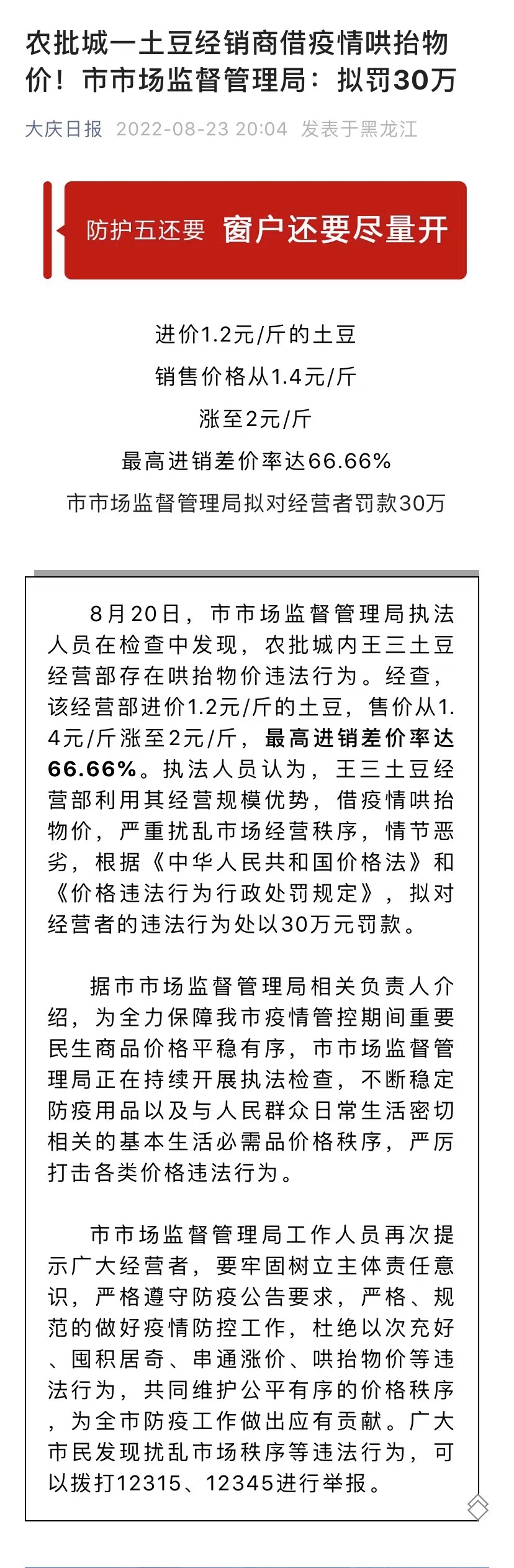 1661950244985315.png 进价1.png