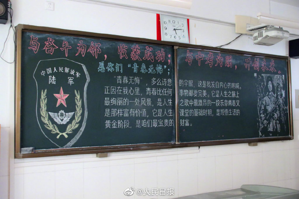 黑板1.jpeg