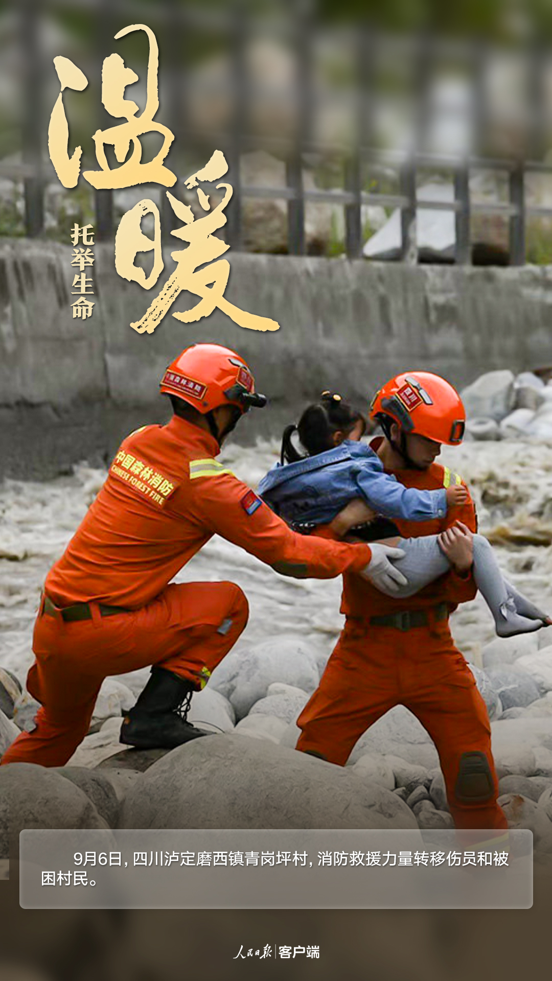 微信图片_20220906220328.jpg