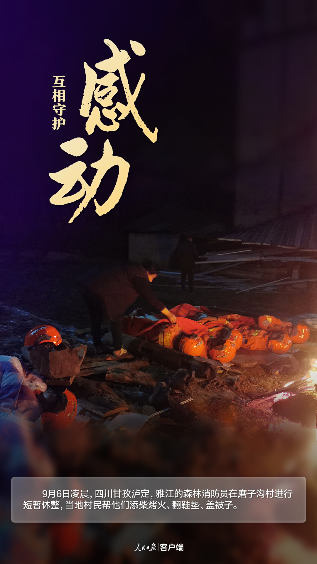 微信图片_20220906213420.jpg