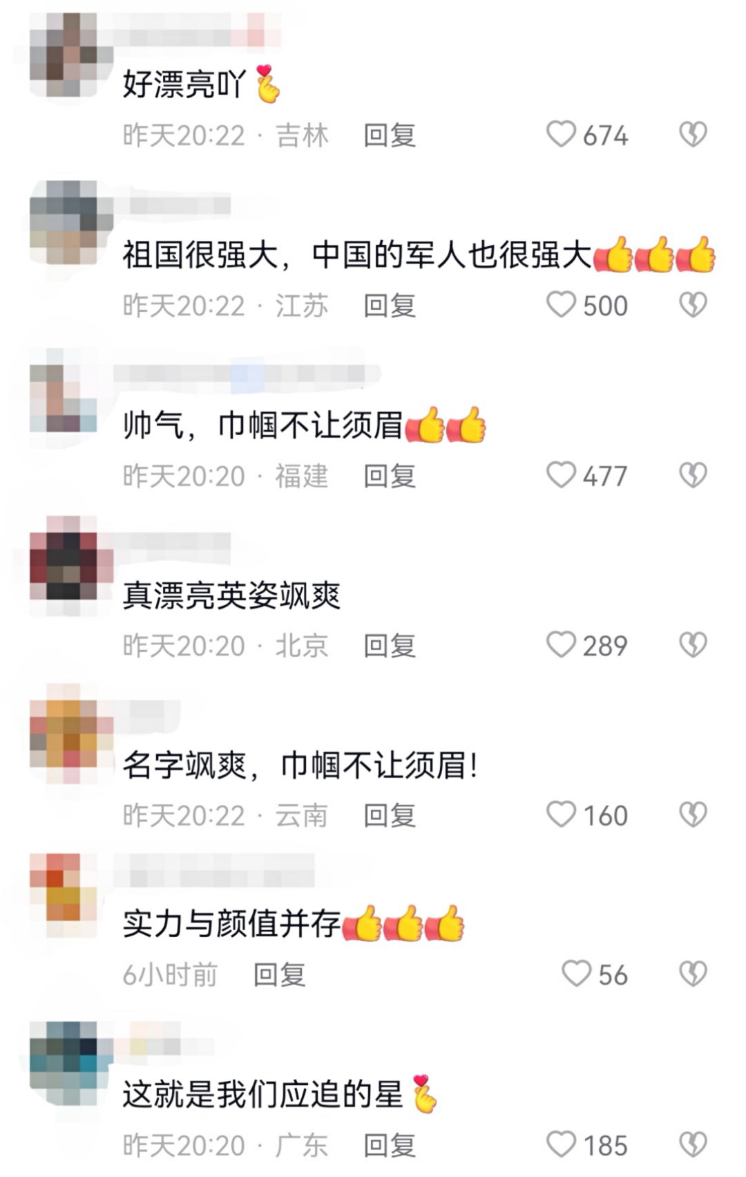 微信图片_20220907154505.png