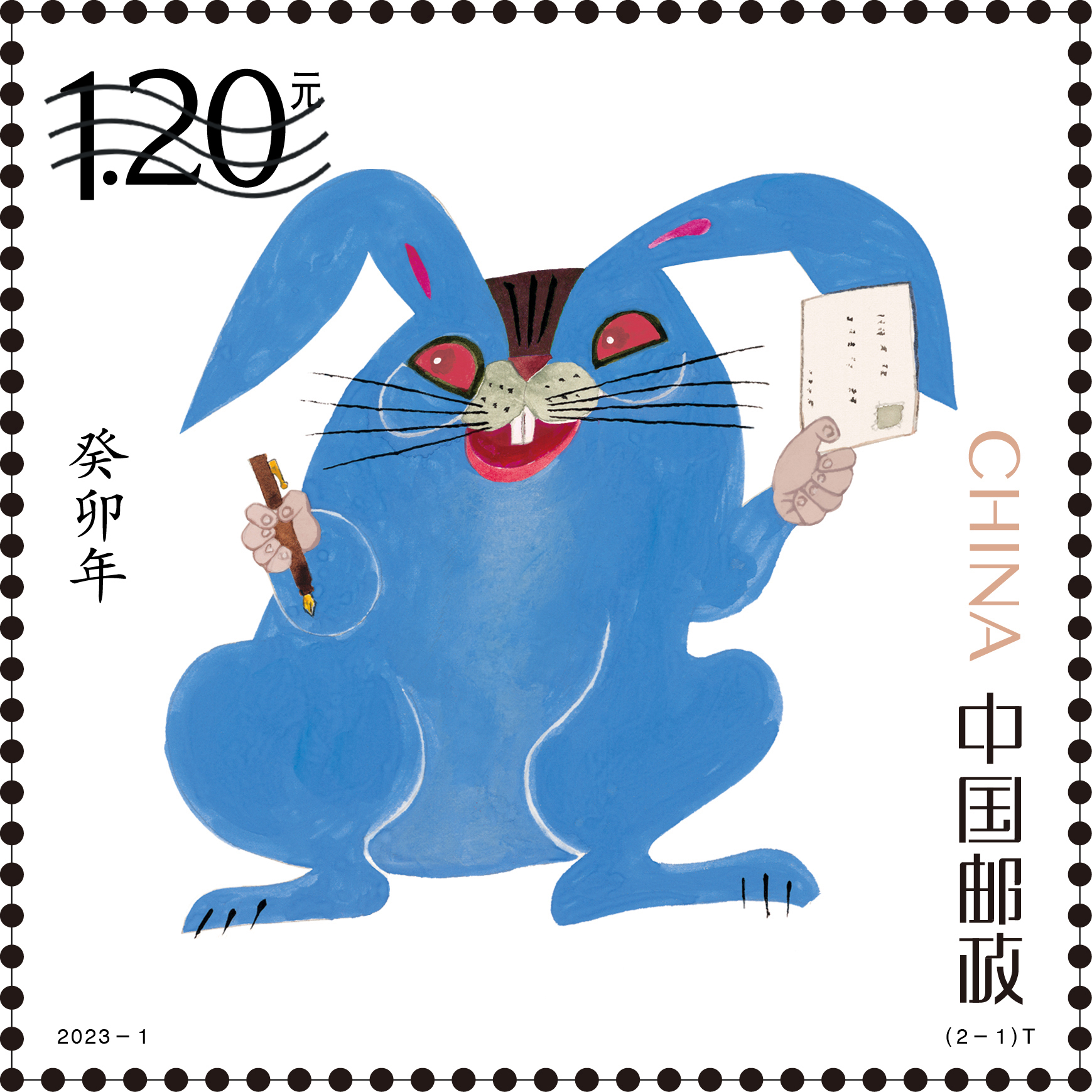1980年的《庚申年》邮票 - 中国邮政邮票博物馆