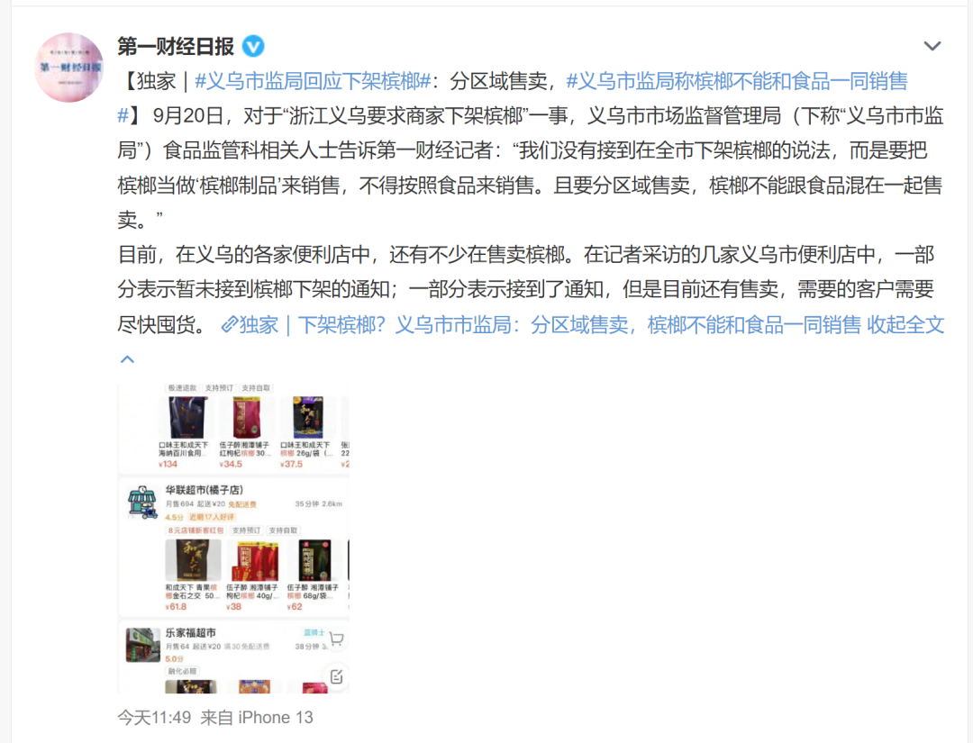 1663662917169297.png 1.png