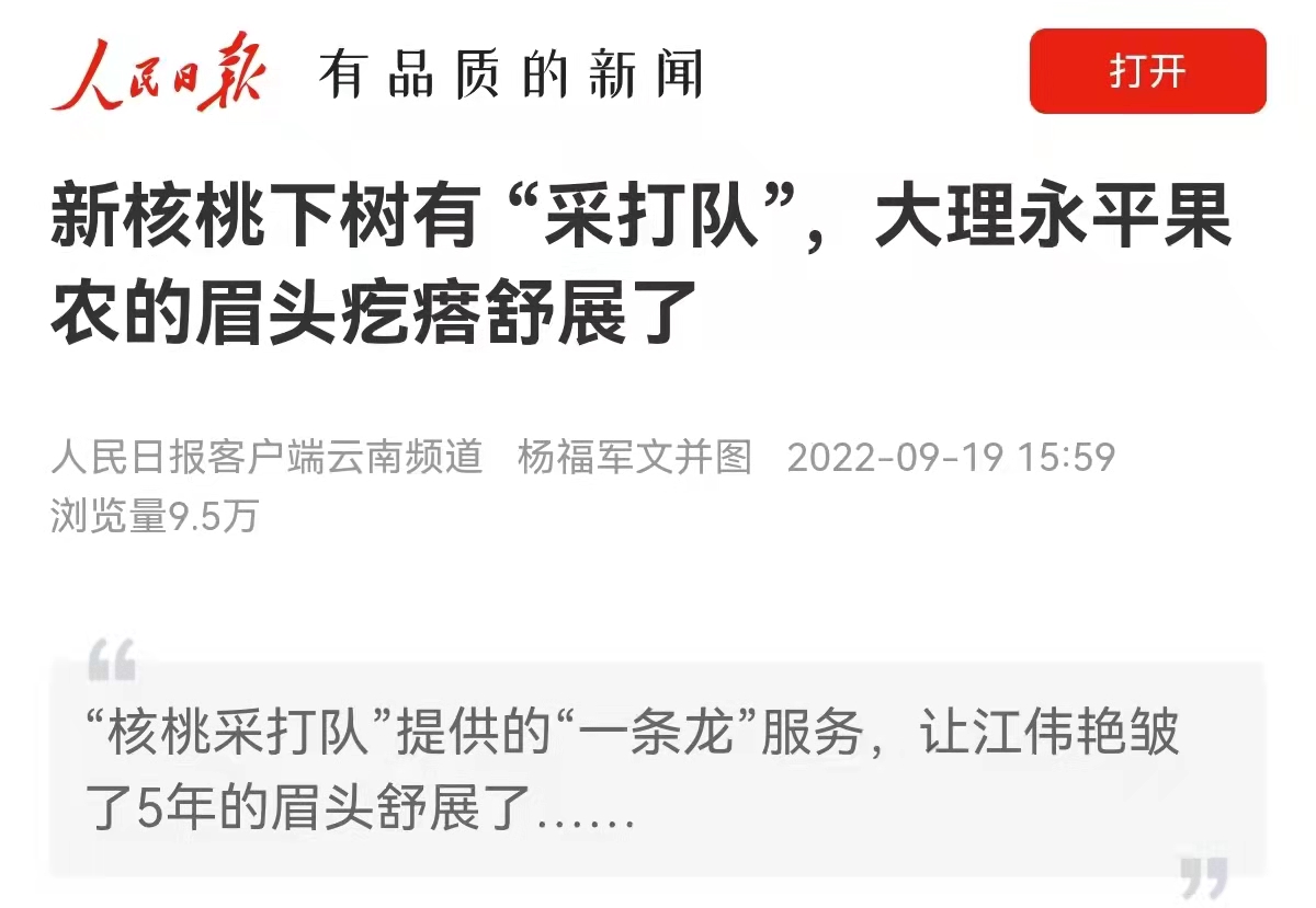 微信图片_20220921101222.jpg
