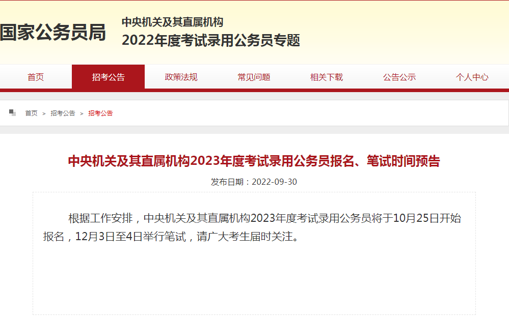 1664545916698911.png image.png