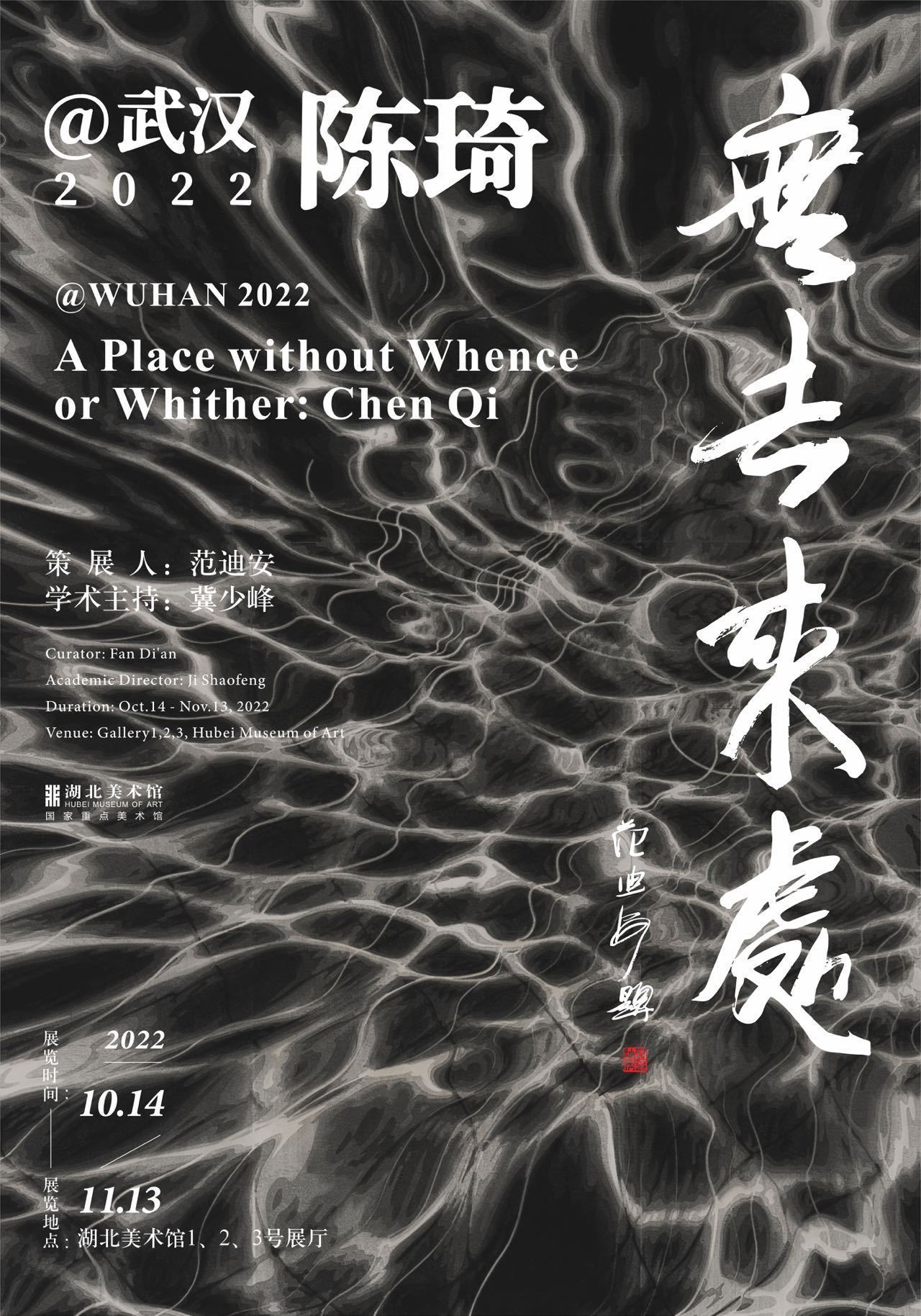 1666144054690898.jpg 竖版海报.jpg