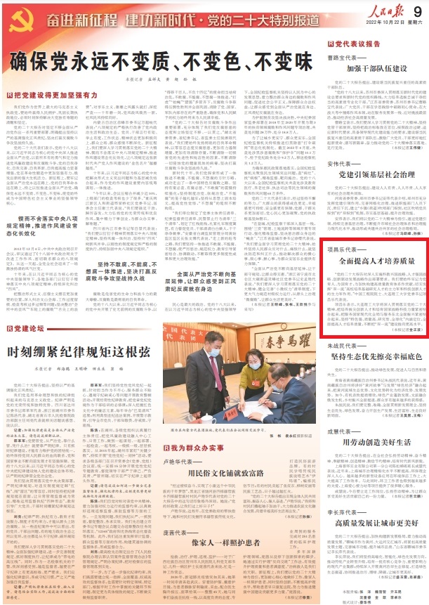 1666398555949526.jpg 搜狗截图20221022082847.jpg