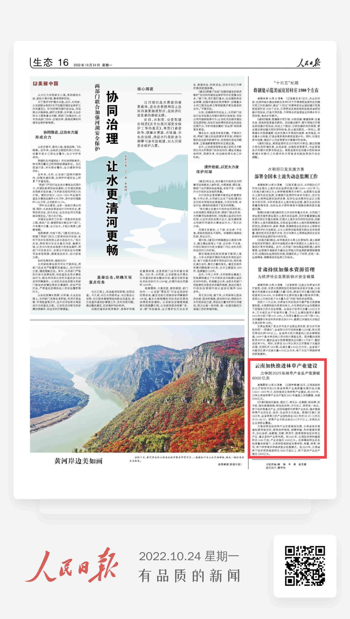 微信图片_20221024074423.jpg