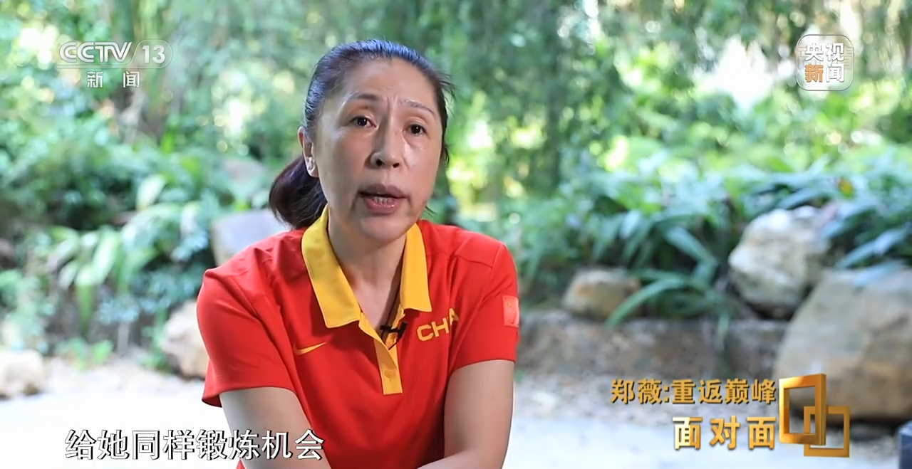 中国女篮为何能重返巅峰专访女篮主教练郑薇
