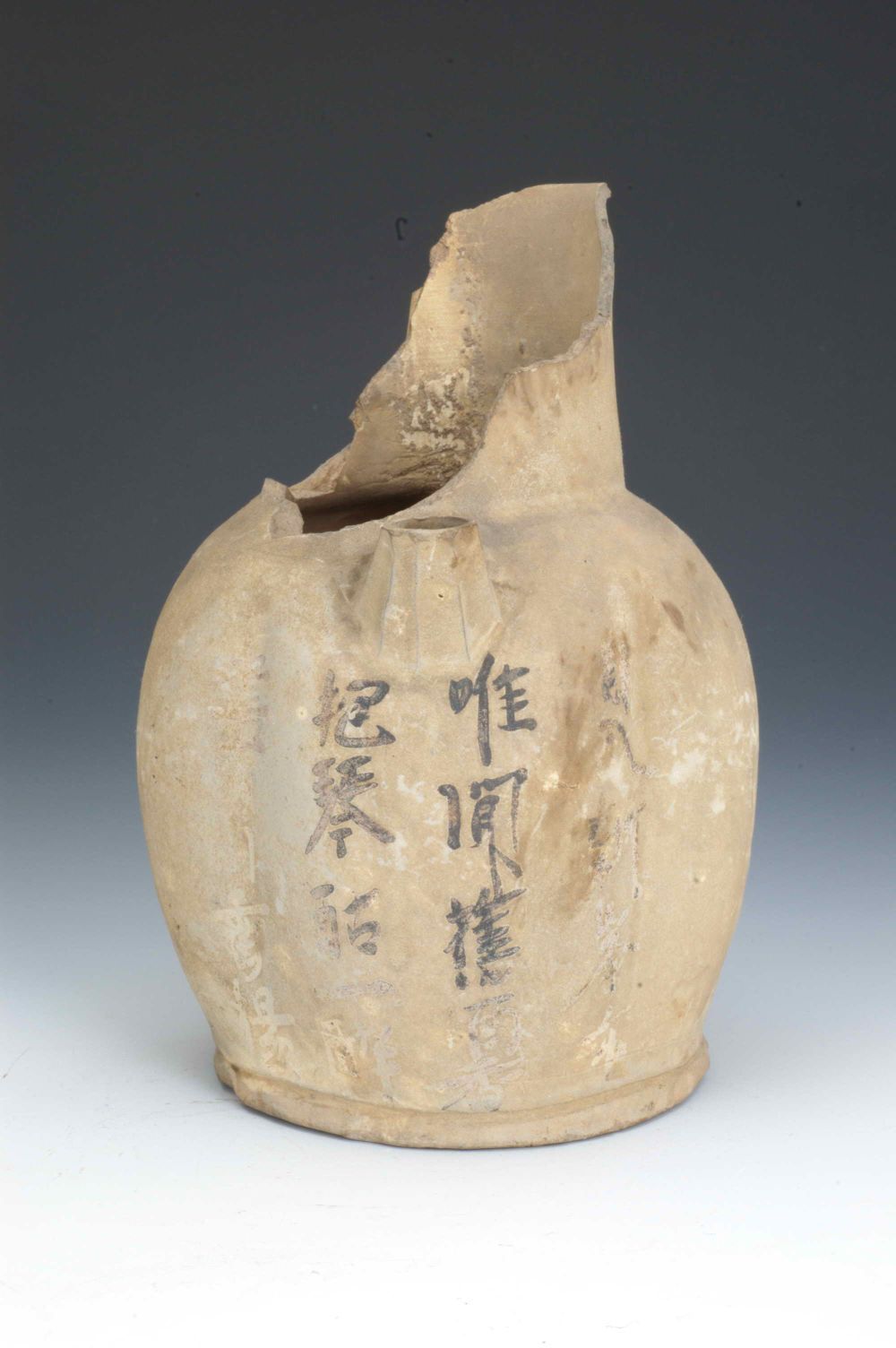 这件瓷碗，“捞起”一首失传的唐诗