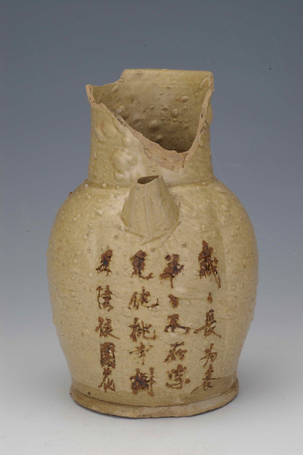 这件瓷碗，“捞起”一首失传的唐诗