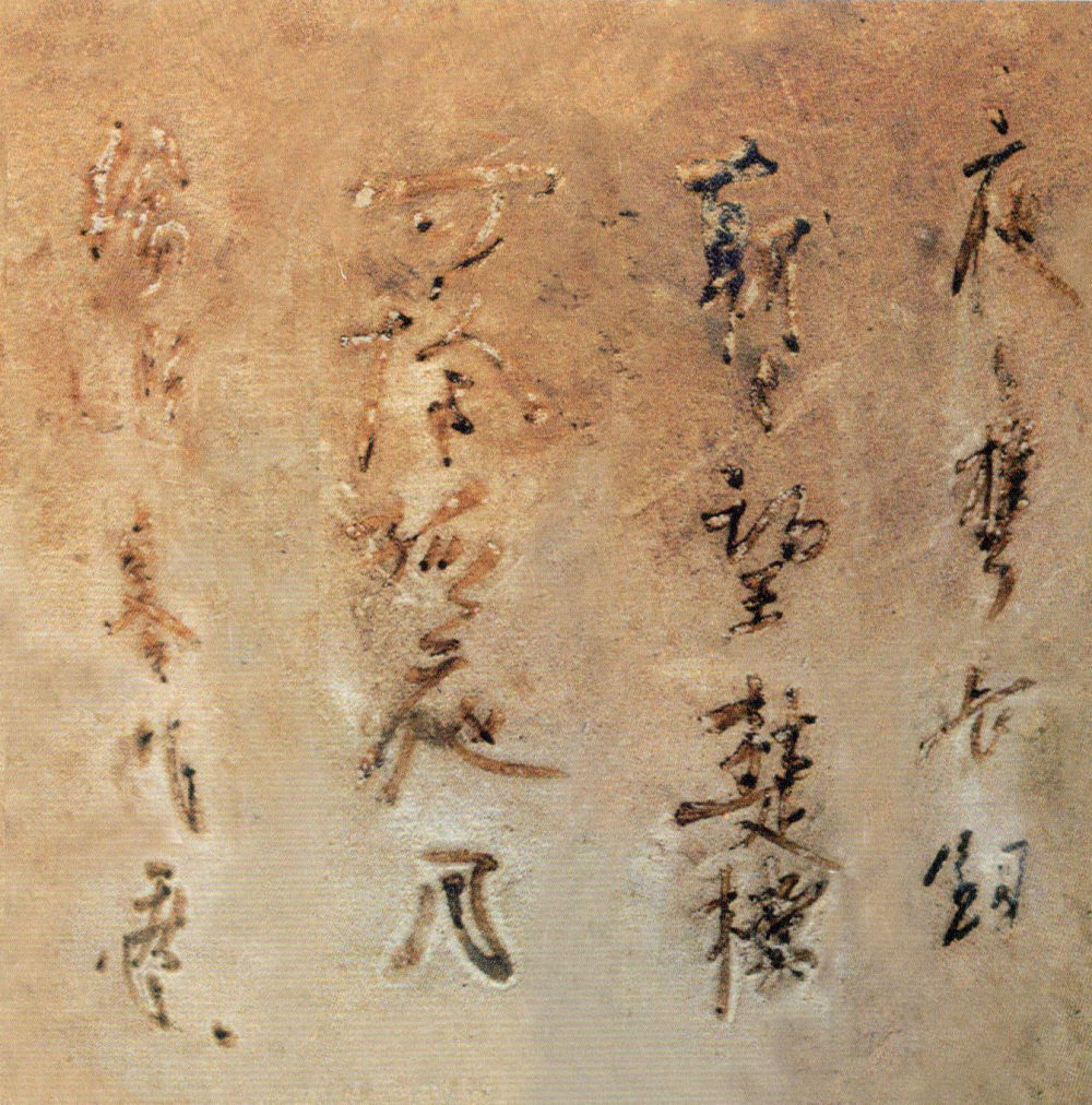 这件瓷碗，“捞起”一首失传的唐诗