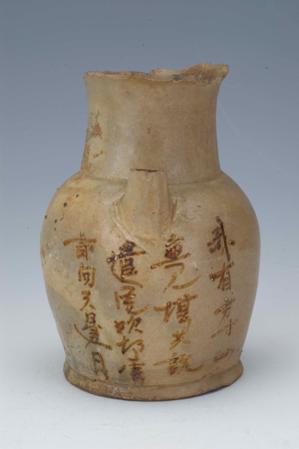 这件瓷碗，“捞起”一首失传的唐诗