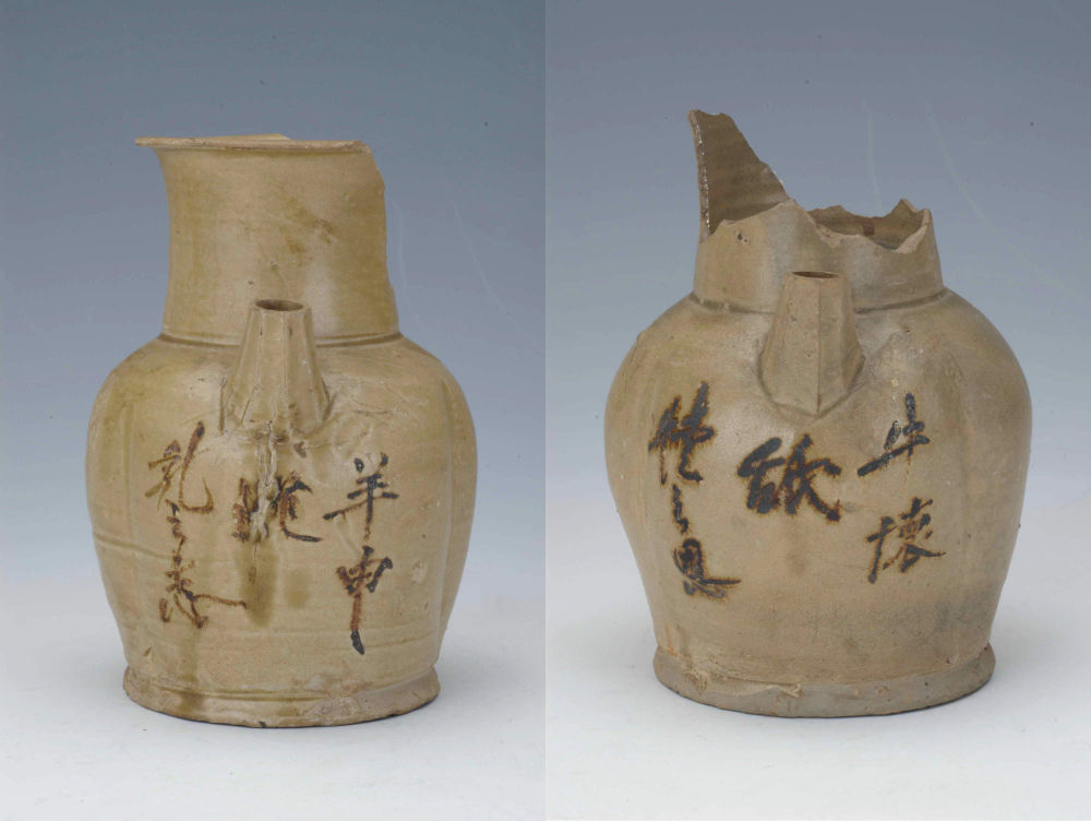 琉球陶器①双鳥(魚鷹)四言詩入白土象嵌抱瓶/②五言詩唐・于入白土象嵌抱瓶 这件瓷碗，“捞起”一首失传的唐诗